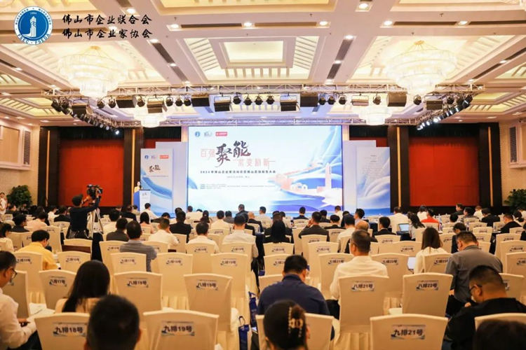喜報(bào)丨昇輝控股榮登佛山制造業(yè)百?gòu)?qiáng)榜，高質(zhì)量發(fā)展再獲嘉獎(jiǎng)
