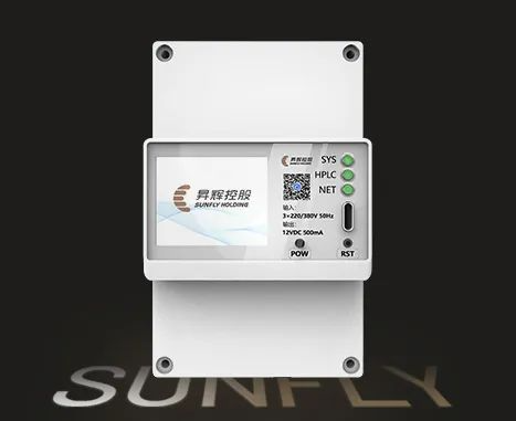 網(wǎng)隨電通 智慧用能丨昇輝全新一代電力物聯(lián)網(wǎng)關重磅首發(fā)