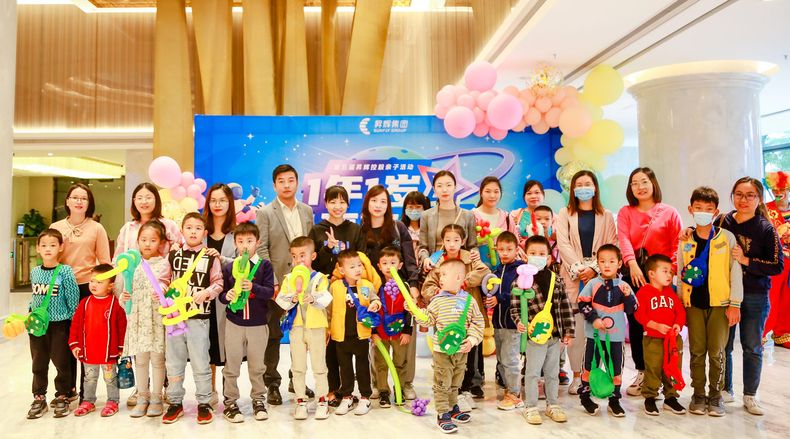 第五屆員工親子活動(dòng)丨1年1歲，有你相伴