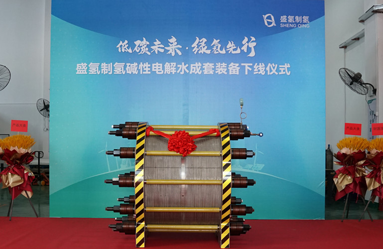 佛山首臺(tái)套 雙碳硬科技 | 盛氫制氫堿性電解水成套裝備按期實(shí)現(xiàn)產(chǎn)品下線！