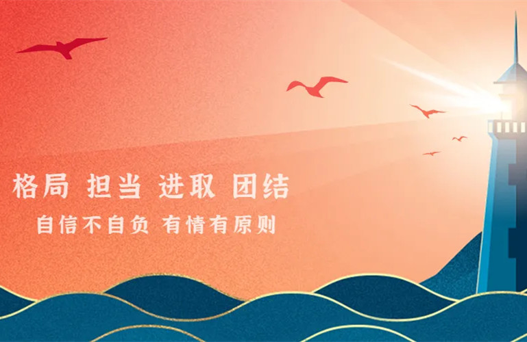 重塑格局引領(lǐng)革新，二次創(chuàng)業(yè)再攀高峰|昇輝集團(tuán)董事長2022新春致辭